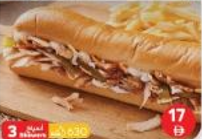 Shawarma Bun – شاورما صمون